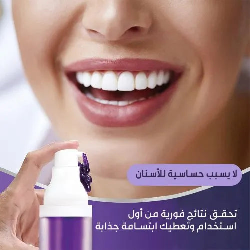 مصحح لون Hismile v34 | احصل على أسنان بيضاء في دقيقتين