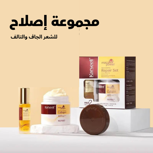 Karseell and free oil قناع الكولاجين للشعر الجاف والتالف وجميع أنواع الشعر