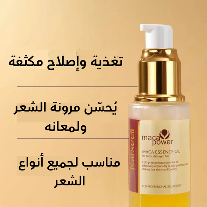 Karseell and free oil قناع الكولاجين للشعر الجاف والتالف وجميع أنواع الشعر